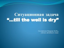 Презентация: Ситуационная задача в рамках темы Проблемы окружающей среды