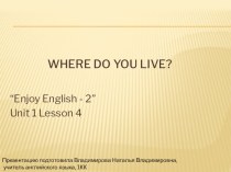 Презентация по английскому языку на тему Где ты живёшь (2 класс)
