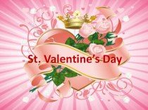 Мероприятие на английском языке, посвященное Дню святого Валентина