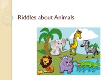 Презентация по английскому языку Загадки о животных