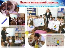 Презентация на конкурс Учитель года в ВММ 2часть (воспитательная работа)
