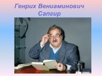 Презентация по русскому языку на тему Суффиксы и приставки в слове (2 класс)