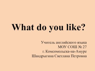 6 класс, презентация What do you like?