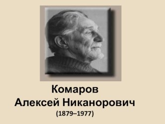 Презентация к уроку русского языка в 5 классе Описание животного