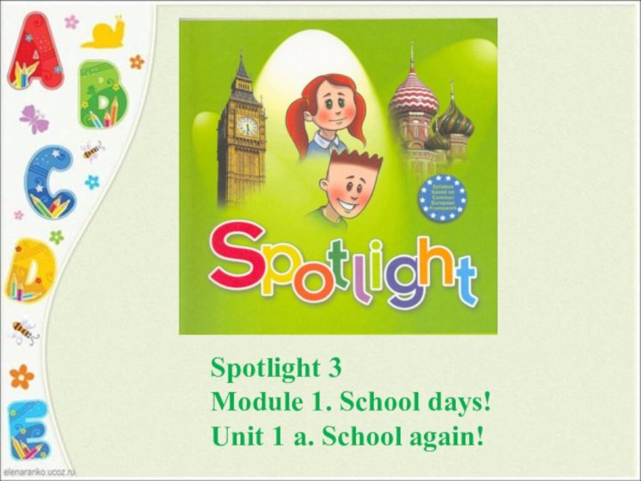 Spotlight 3Module 1. School days!Unit 1 a. School again!