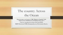 Презентация по английскому языку на тему The country Across the Ocean (6 класс УМК “Rainbow English” О.В.Афанасьева, И.В.Михеева, К.М.Баранова)