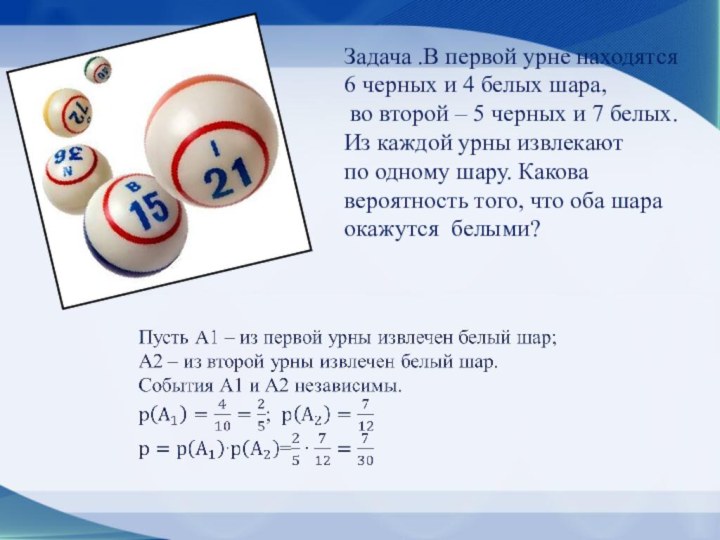 В первом контейнере в 5 раз