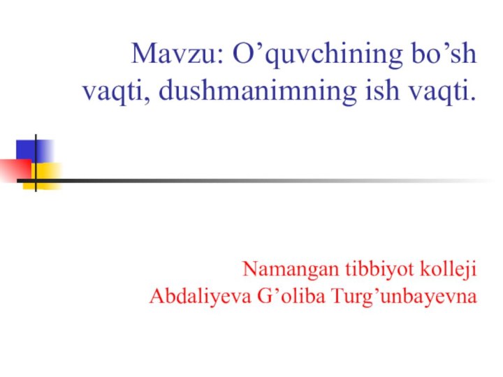 Mavzu: O’quvchining bo’sh vaqti, dushmanimning ish vaqti.