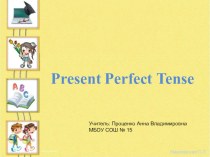Present Perfect tense 7 класс