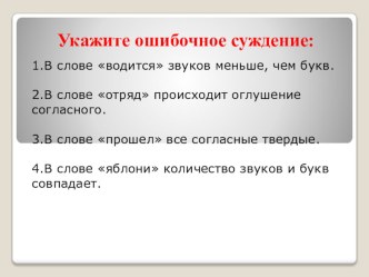 Практикум по подготовке к ОГЭ по русскому языку 9 класс