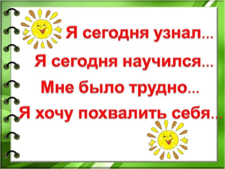 Машенька благополучно вернулась домой.А что стало с медведем?Придумай своё завершение сказки.