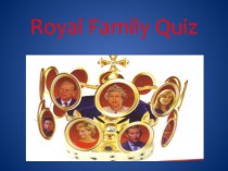 Презентация по английскому языку по теме Royal Family Quiz