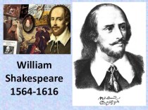 Презентация к литературно-музыкальной гостиной “The Age of Shakespeare” (Эпоха Шекспира)