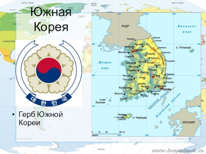 Где находится южная корея на карте. Южная Корея площадь территории. Территория Южной Кореи на карте. Площадь Южной Кореи на карте. Республика Корея политическая карта.