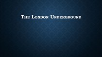 Презентация по английскому языку Лондонское метро 8-11 классы