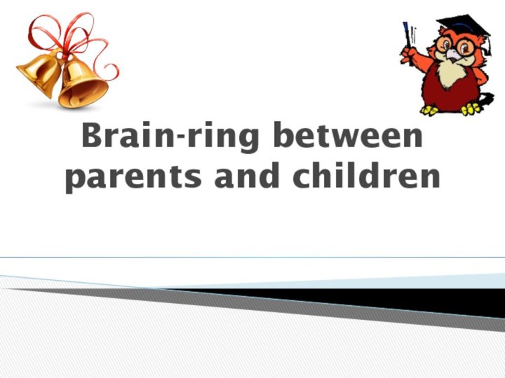 Brain-ring between parents and children