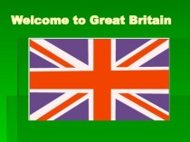 Презентация по английскому языку на тему Great Britain (6-7 класс)