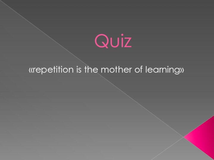 Quiz «repetition is the mother of learning»