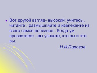 Презентация Иррациональные уравнения для проведения урока в 11-м классе