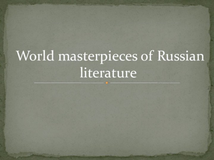 World masterpieces of Russian literature