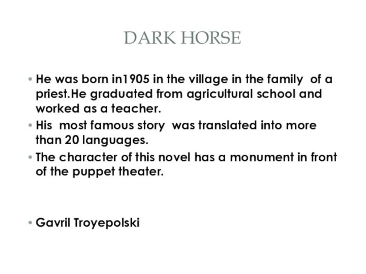 DARK HORSEHe was born in1905 in the village in the family of