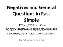 Презентация Отрицательные и вопросительные предложения в прошедшем простом времени