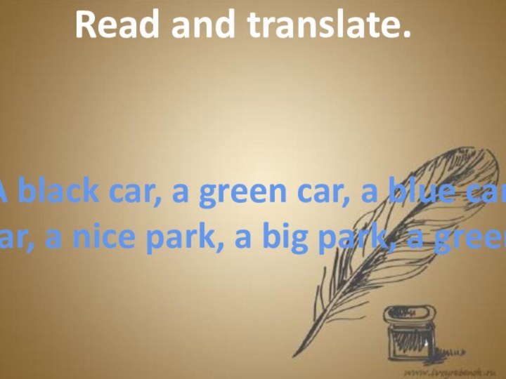 Read and translate.A black car, a green car, a blue car,a red