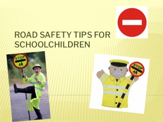 Урок по правилам дорожного движения: Road Safety Rules