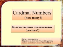 Презентация по английскому языку по теме  Числительные для 4 класса
