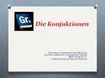 Презентация по немецкому языку Сочинительные союзы