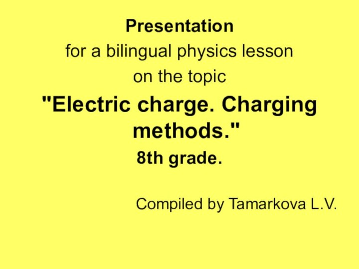Presentation for a bilingual physics lesson on the topic 