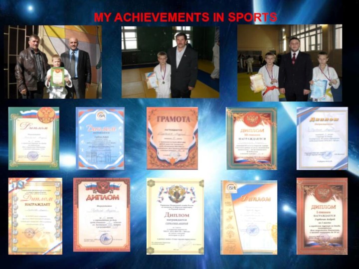 #MY ACHIEVEMENTS IN SPORTS