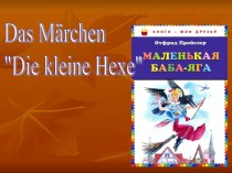 Презентация по немецкому языку на тему: Сказка Маленькая Баба-яга