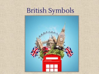 Символы Великобритании