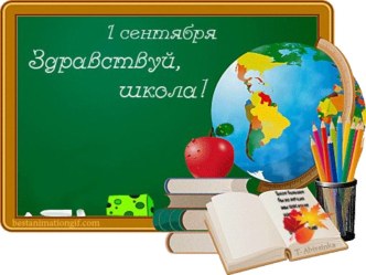 Презентация классного часа по теме Мир без войны, без тревоги и слёз (2-4 класс)