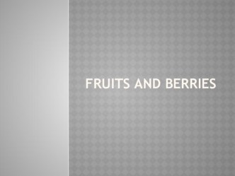 Презентация по английскому языку на тему Фрукты и ягоды