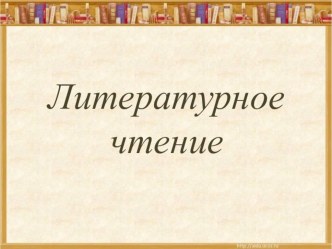 Презентация по теме Как человек с Землёй поспорил