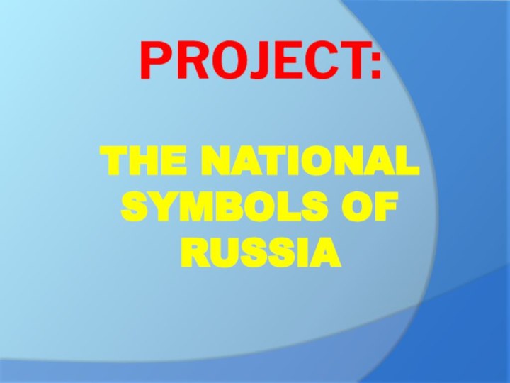 PROJECT:  The national symbols of Russia