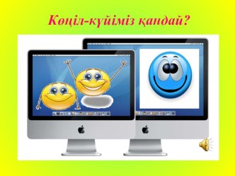 Презентация по казахскому литературу на тему Окоп үстіндегі айқас (7 класс)