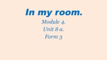 Презентация урока английского языка на тему В моей комнате (3 класс)