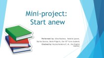 Презентация к уроку Mini-project: Start anew