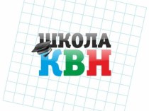 Презентация к неделе учителей-дефектологов в старших классах