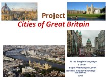 Презентация по английскому языку на тему Города Великобритании