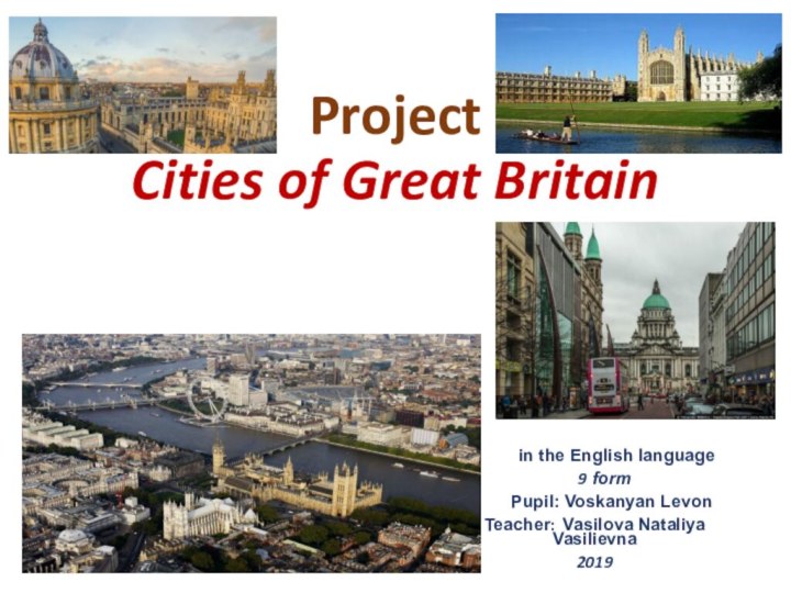 Project Cities of Great Britain       in