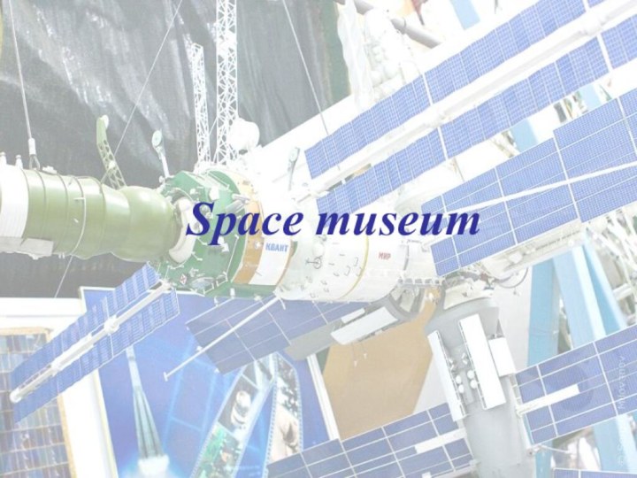 Space museum