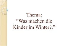 Презентация по немецкому языку 4 класс Что делают дети зимой?