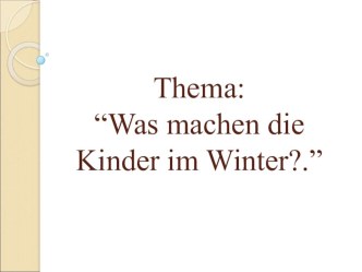 Презентация по немецкому языку 4 класс Что делают дети зимой?