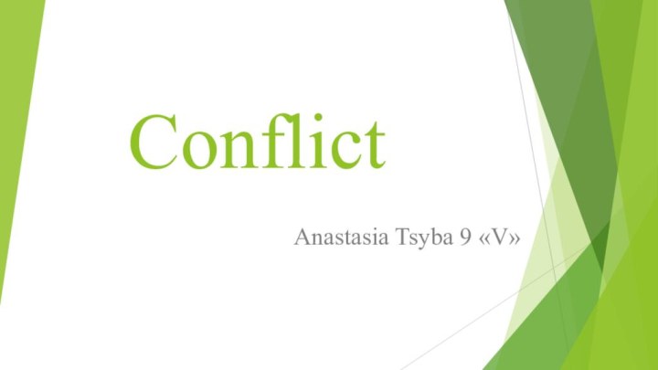 ConflictAnastasia Tsyba 9 «V»