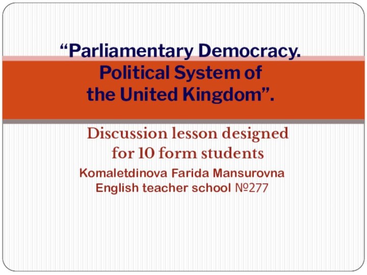 Discussion lesson designed for 10 form students“Parliamentary Democracy.  Political System of