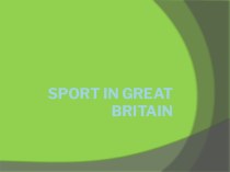 Презентация по английскому языку на тему: Спорт в Великобритании